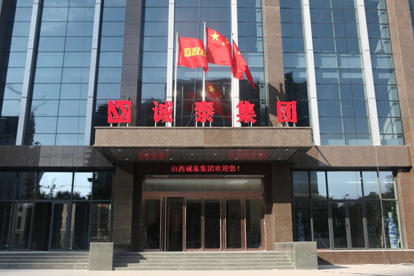 互金贷商务咨询